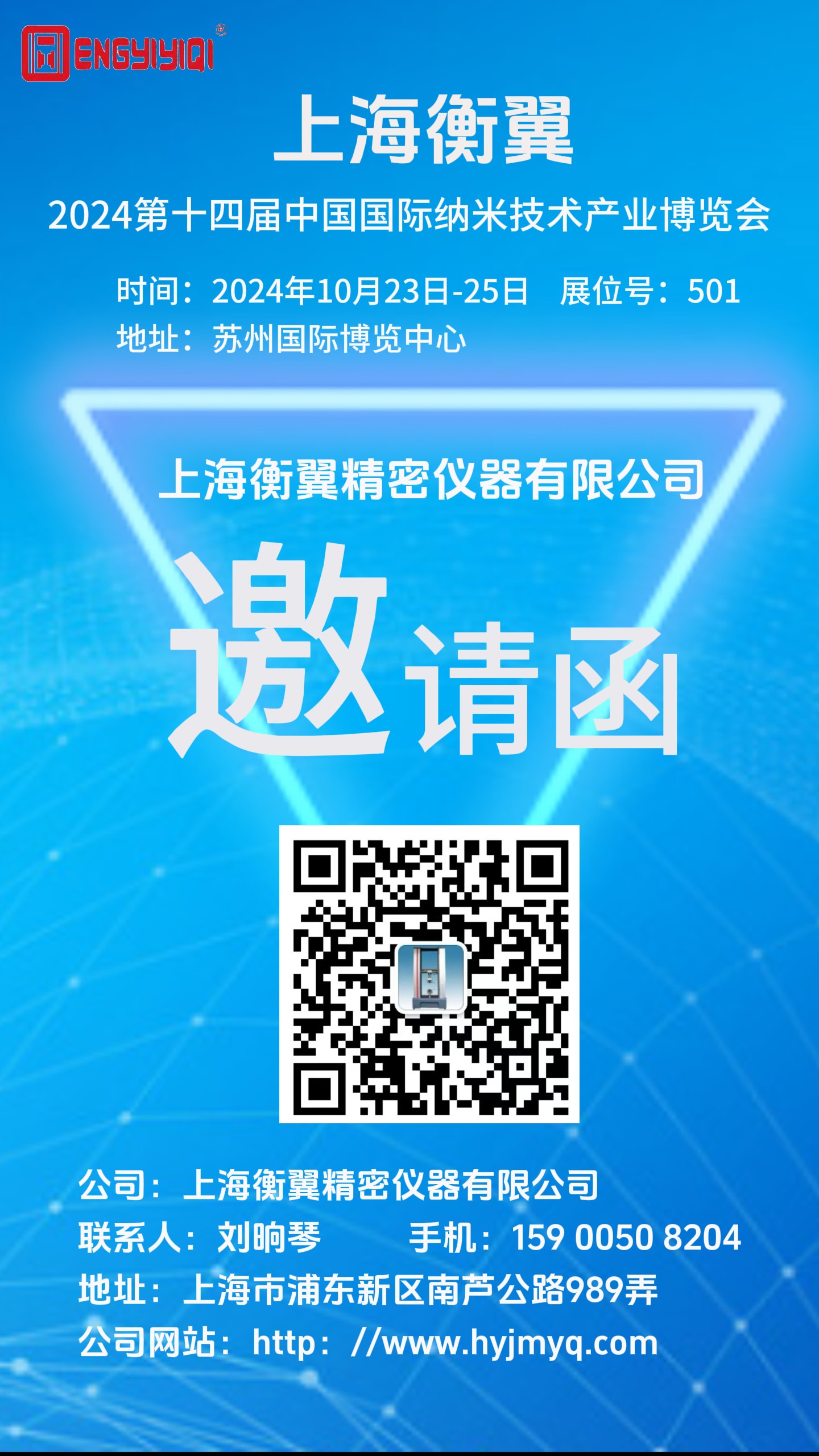 邀请函｜37000cm威尼斯纳博展之旅即将启程，我们苏州国际会展中心见