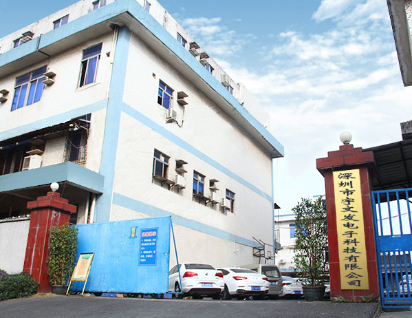 深圳市7163银河主站线路检测发电子科技有限公司